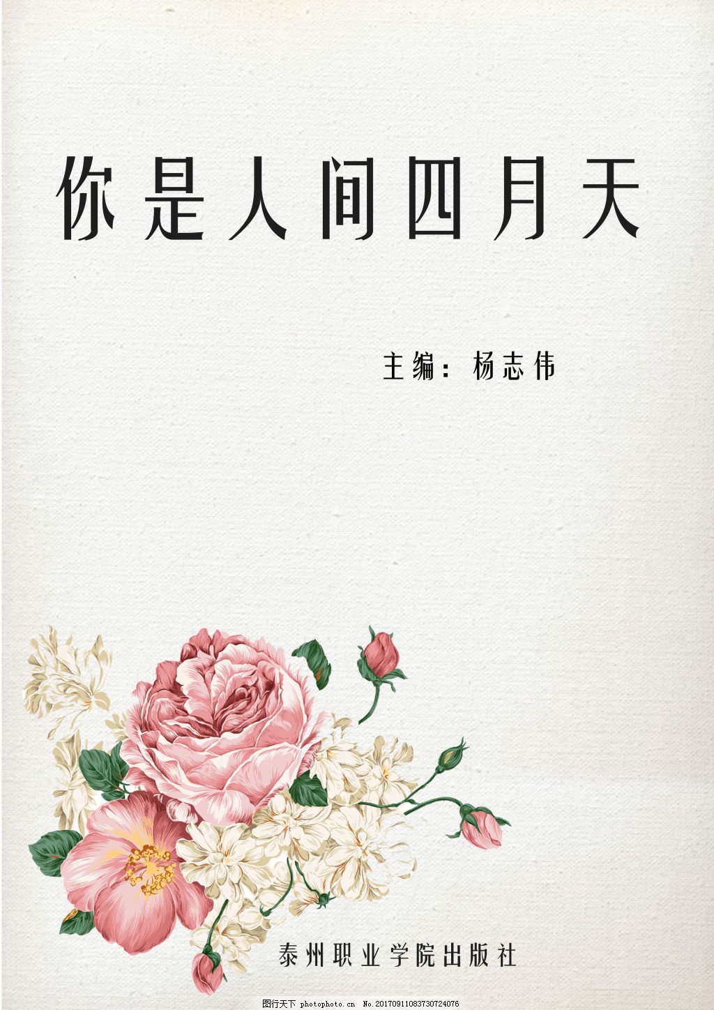 蘑菇tv成版入口