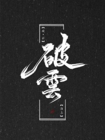 18岁草莓丝瓜榴莲芭乐